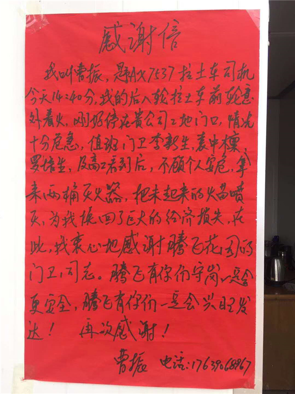 微信圖片_20180907110439.jpg