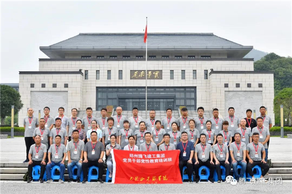 微信圖片_20200630201407.jpg
