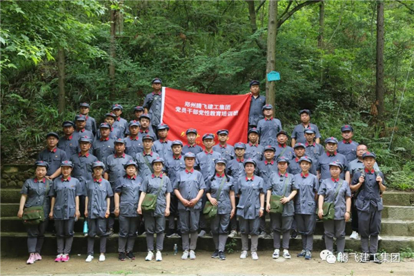 微信圖片_20200630201407.jpg