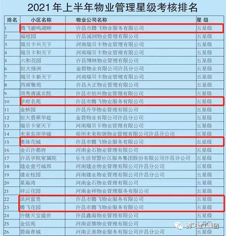 微信圖片_20210901194459.jpg