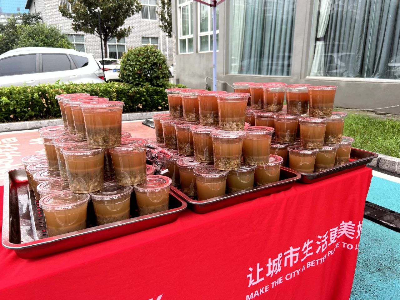 微信圖片_20230821084309_1.jpg