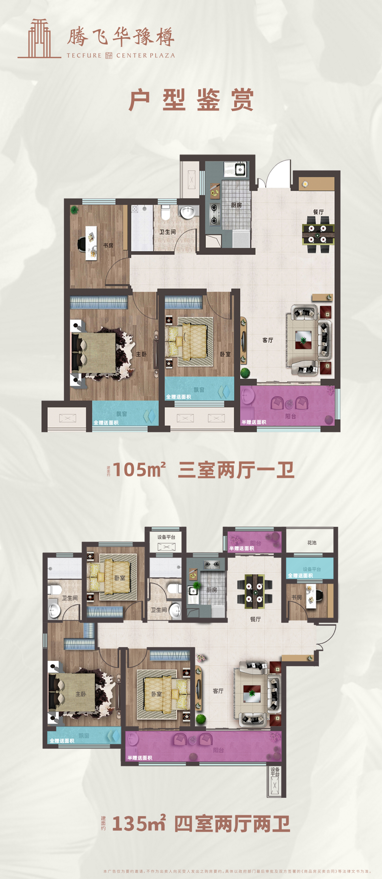 微信圖片_20230821084312.jpg