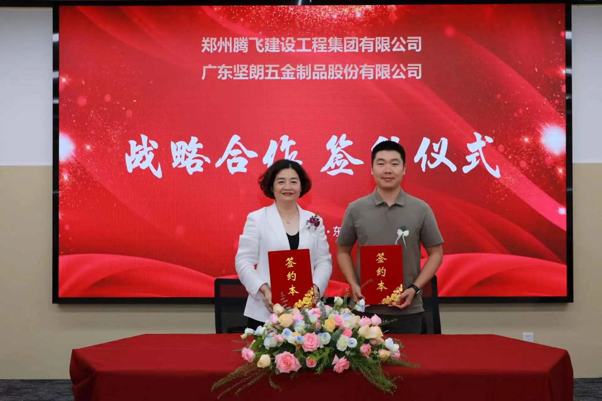 微信圖片_20240713153609.jpg